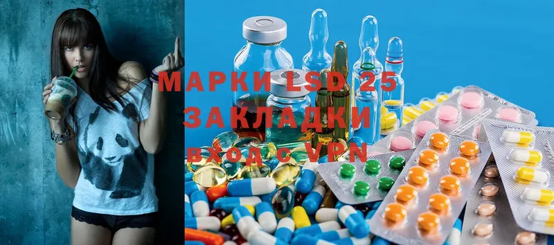 ОМГ ОМГ ссылка  магазин продажи наркотиков  Сегежа  ЛСД экстази ecstasy 