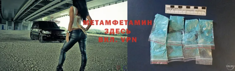 МЕТАМФЕТАМИН витя Сегежа